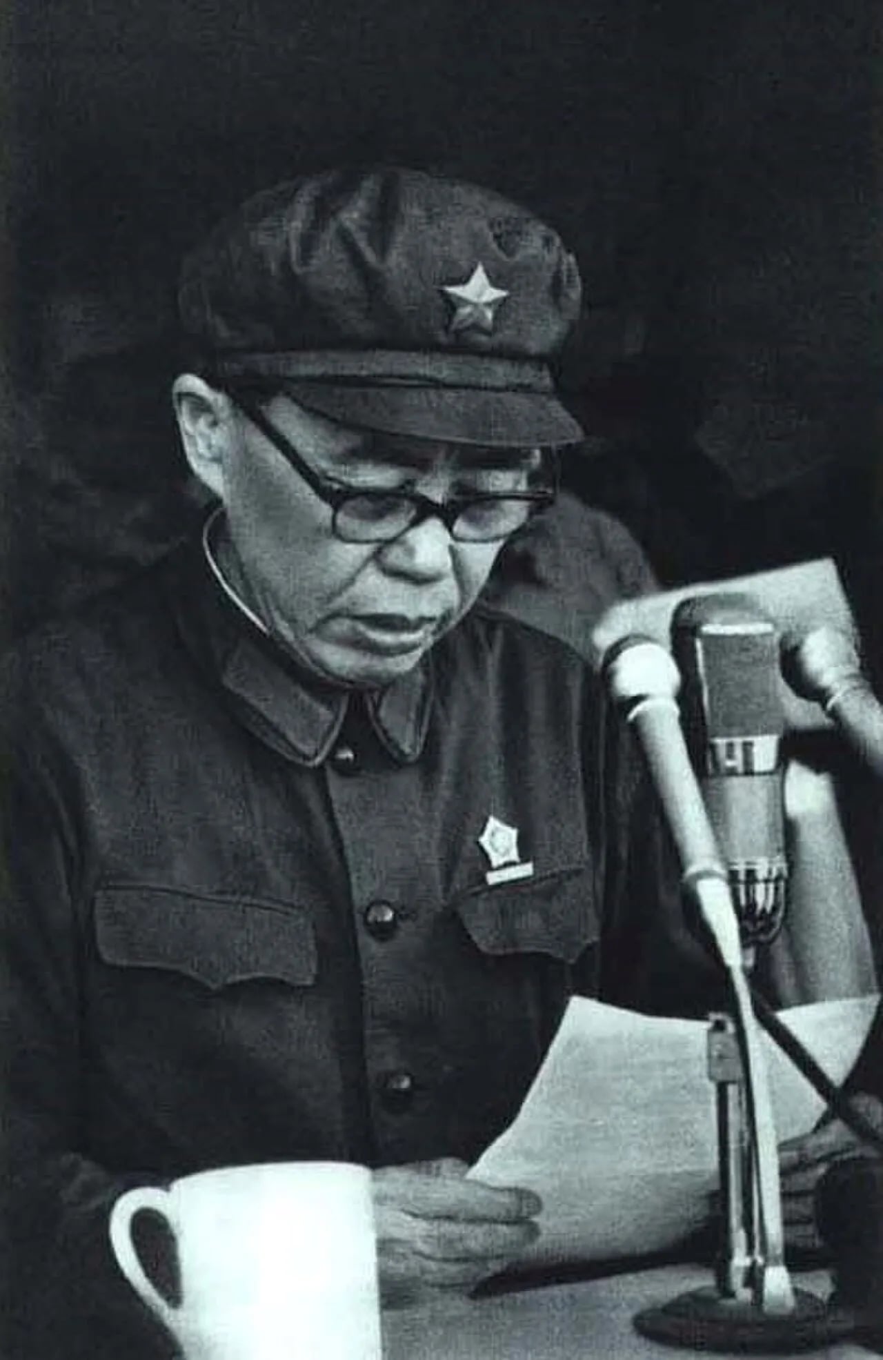 Porträt von Xie Fuzhi (1909–1972) – Gedenkseite