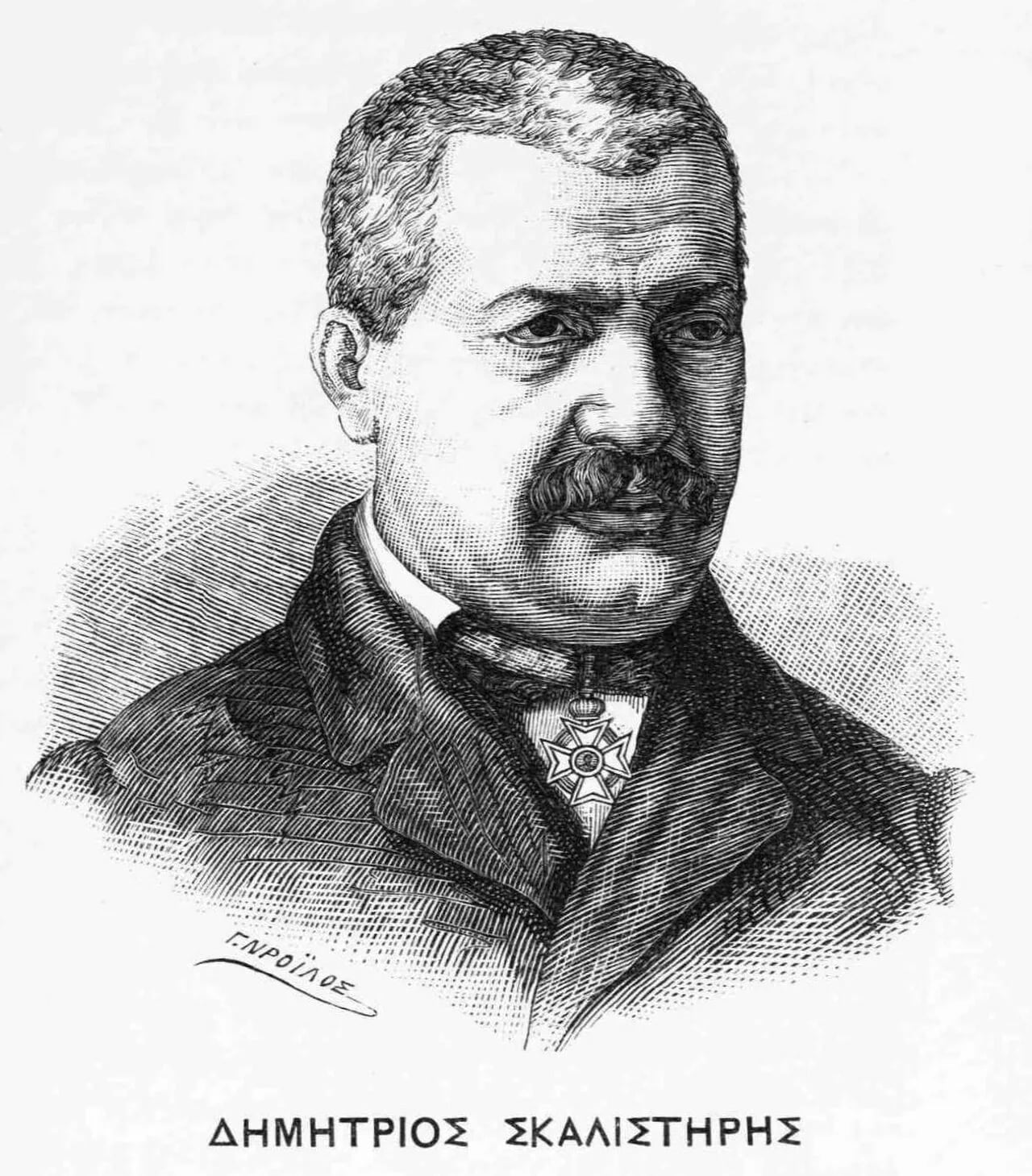Porträt von Dimitrios Skalistiris (1815–1883) – Gedenkseite