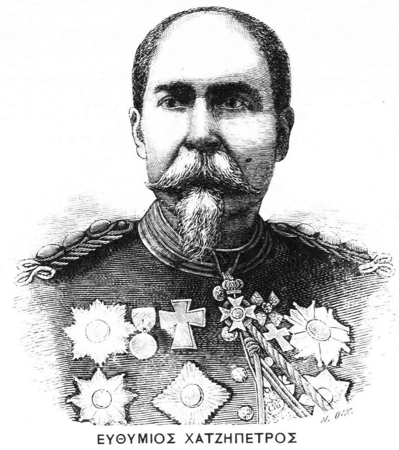 Portrait of Efthimios Chatzipetros (1833–1890) – memorial page