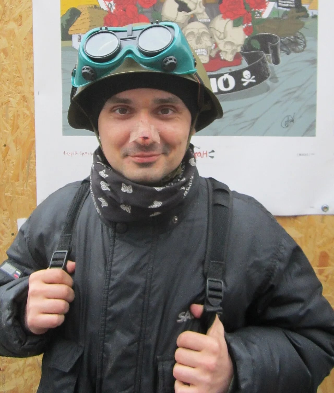 Porträt von Serhii Kemskyi (1981–2014) – Gedenkseite