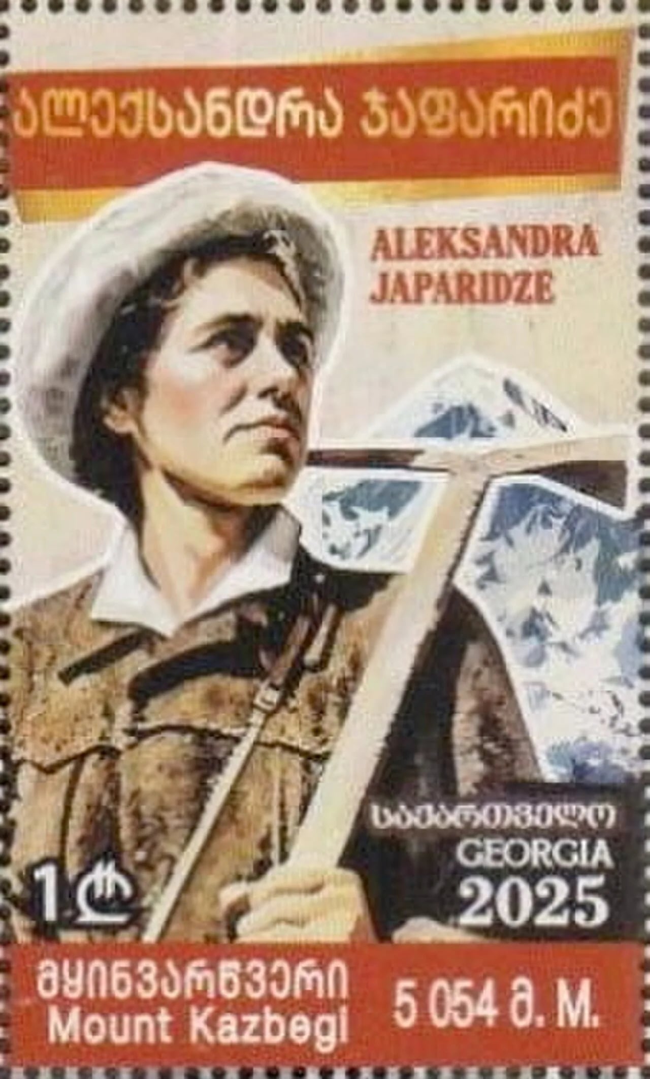 Portrait of Alexandra Japaridze (1895–1974) – memorial page