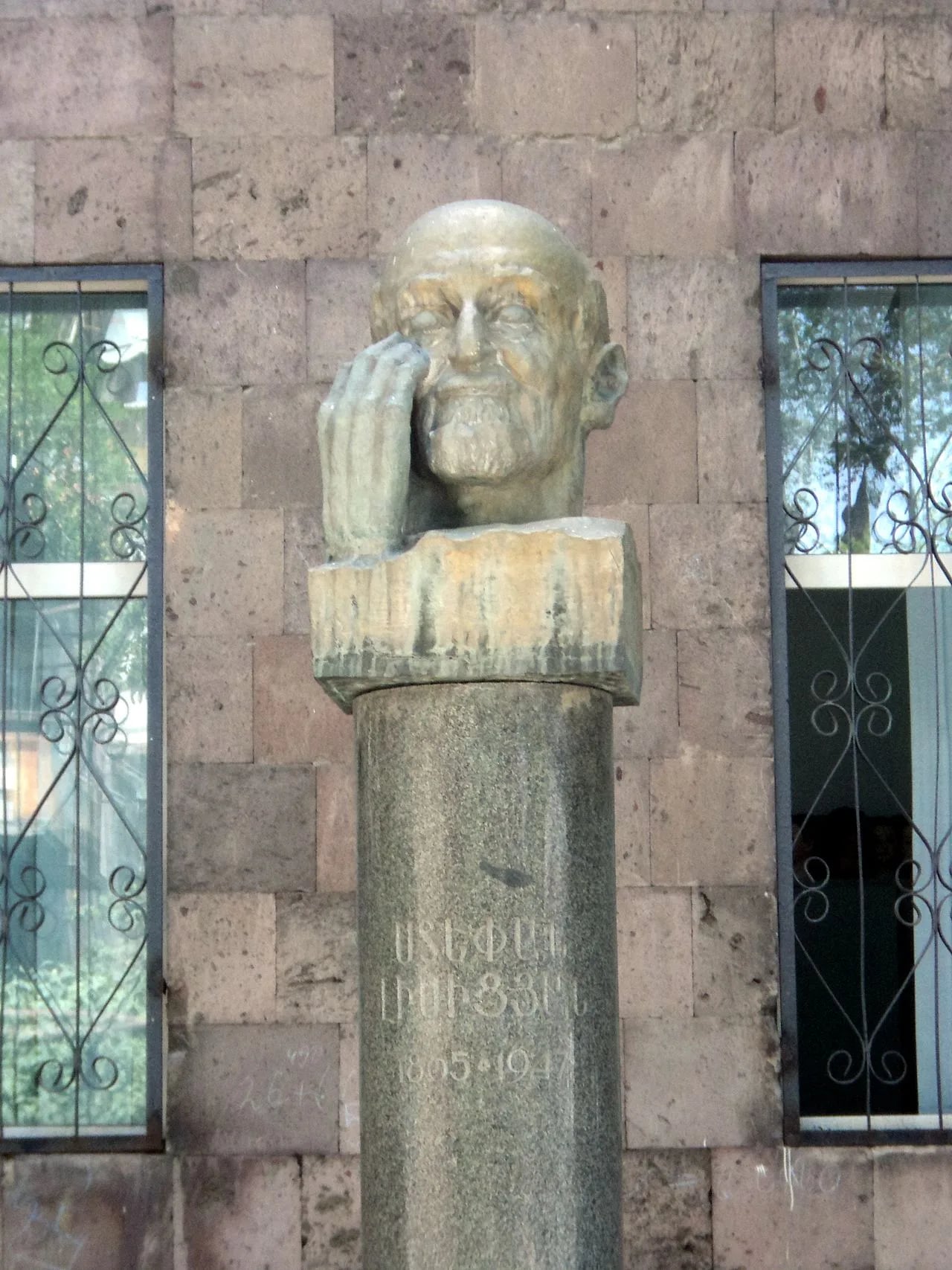 Portrait of Eduard Arevshatyan (1926–2007) – memorial page