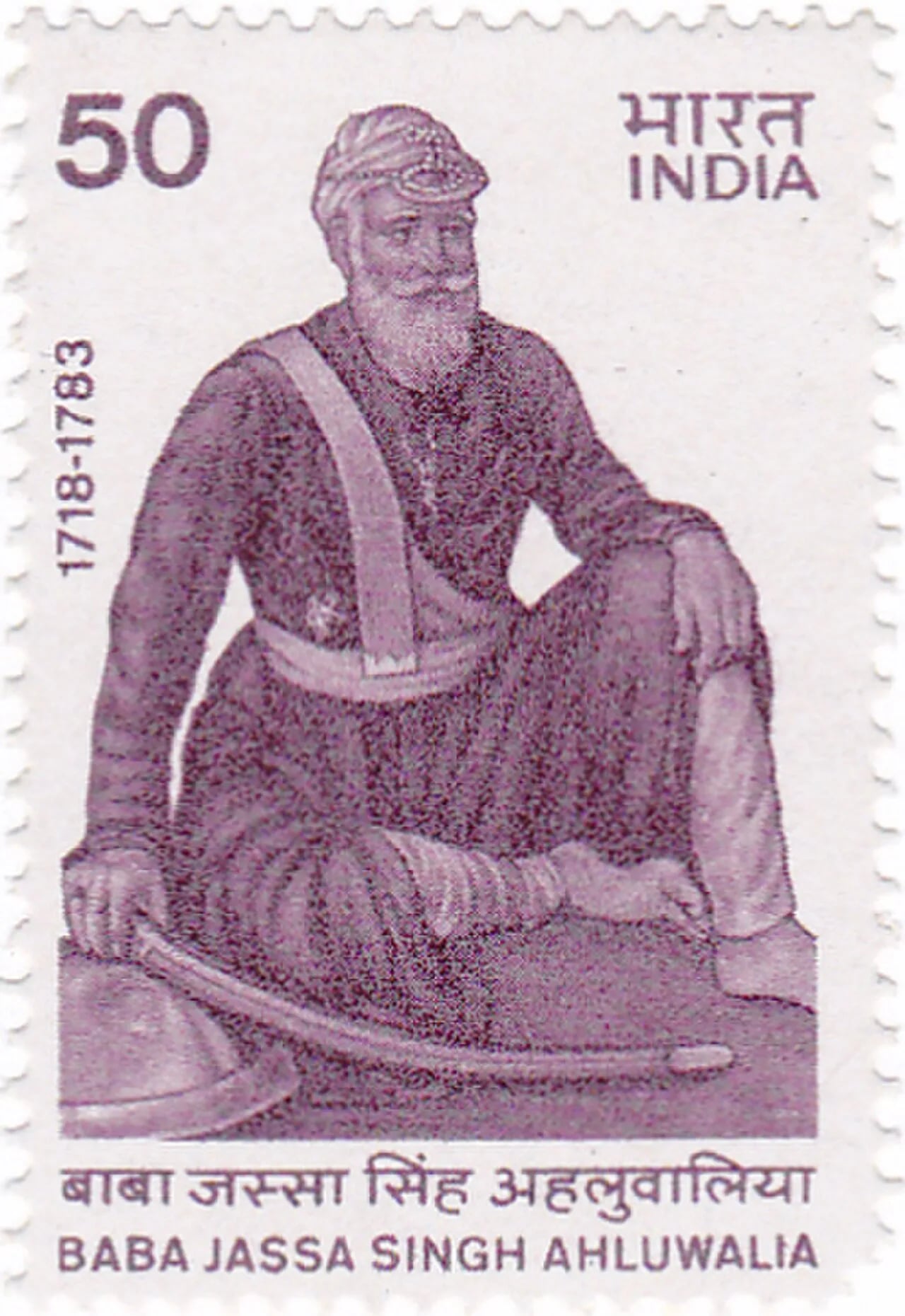 Porträt von Jassa Singh Ahluwalia (1718–1783) – Gedenkseite