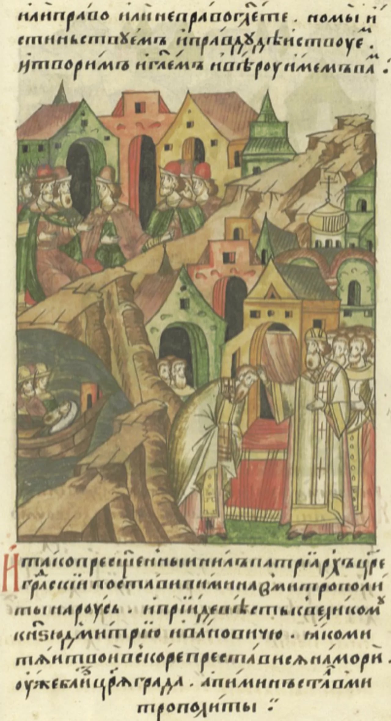 Portrait of Pimen, Metropolitan of Moscow (1304–1389) – memorial page