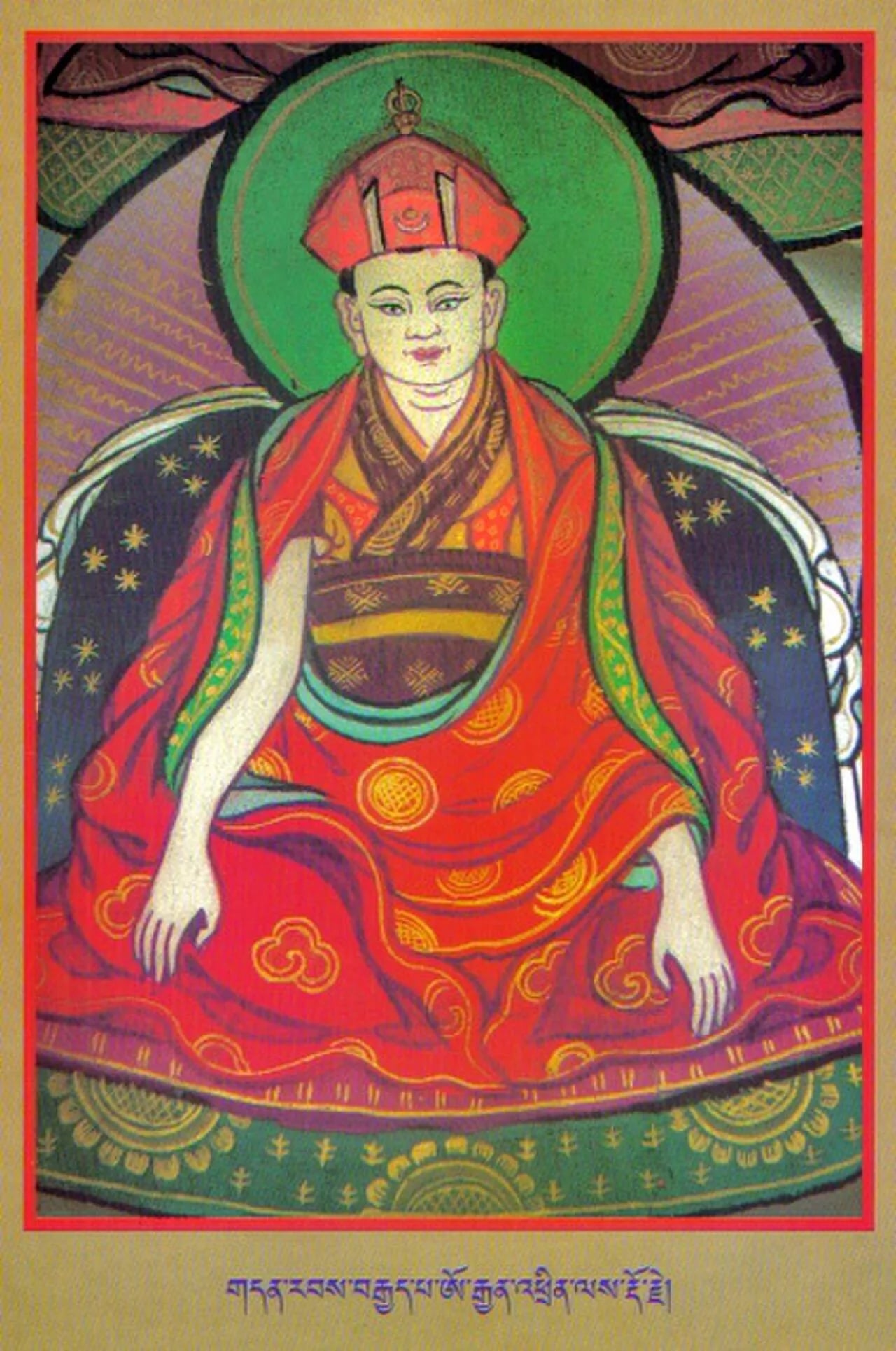 Portrait of Orgyen Trinle Dorje (1906–1949) – memorial page
