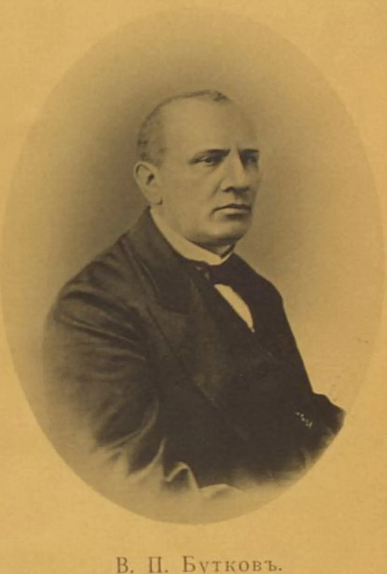 Portrait of Vladimir Butkov (1813–1881) – memorial page