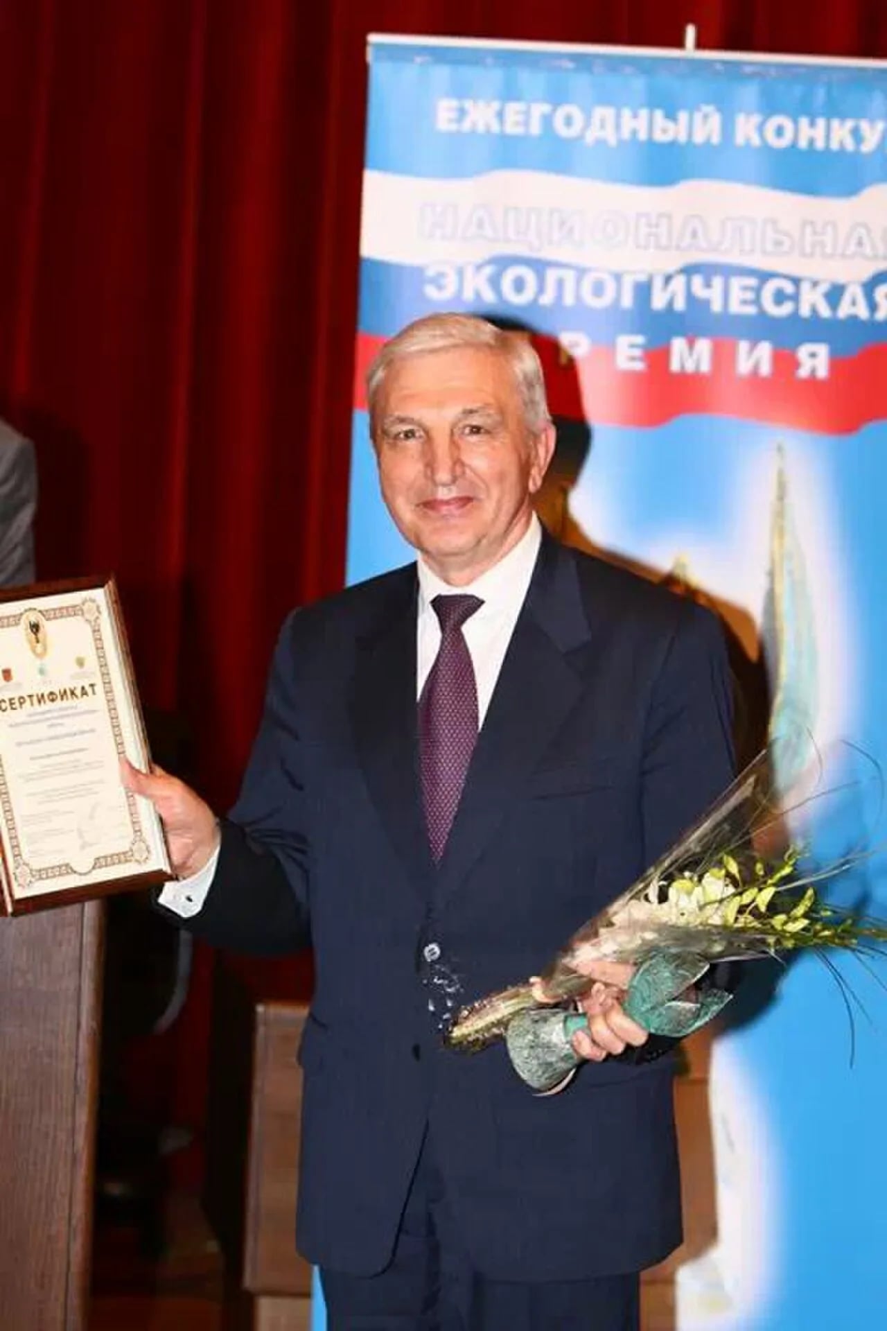 Porträt von Viktor Kutsenko (1938–2015) – Gedenkseite