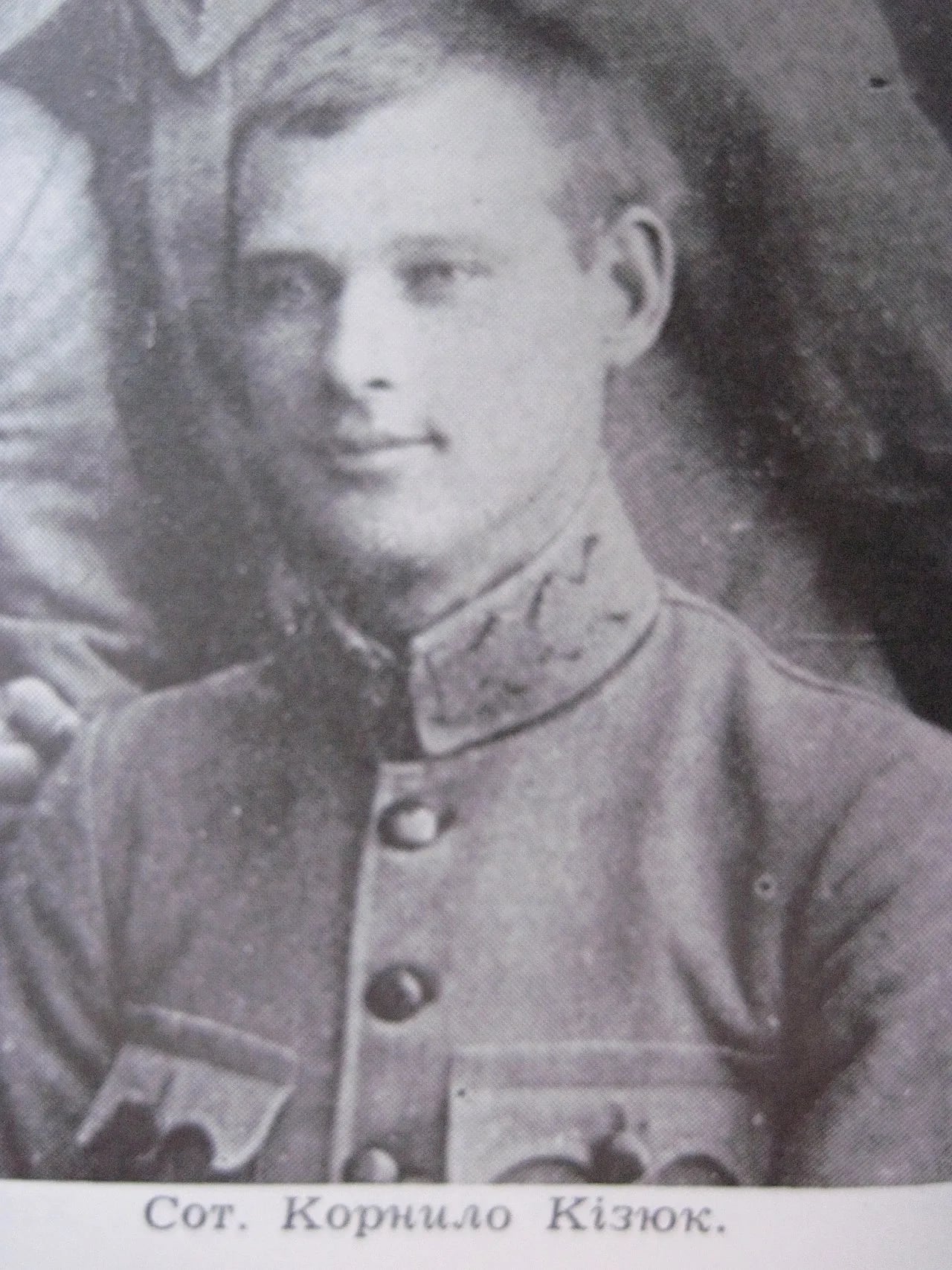 Porträt von Kornylo Kisjuk (1892–1969) – Gedenkseite