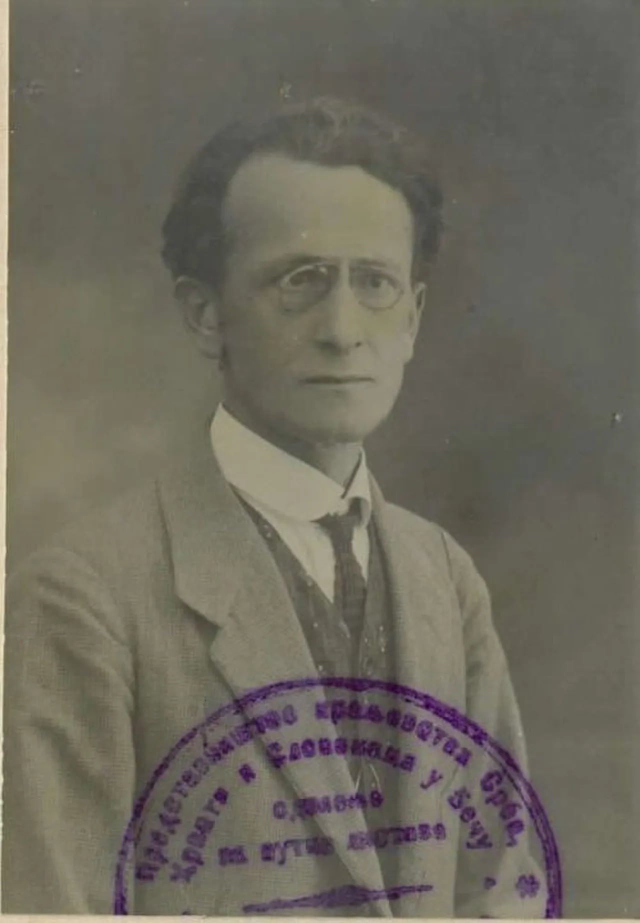 Portrait of Ivan Prijatelj (1875–1937) – memorial page