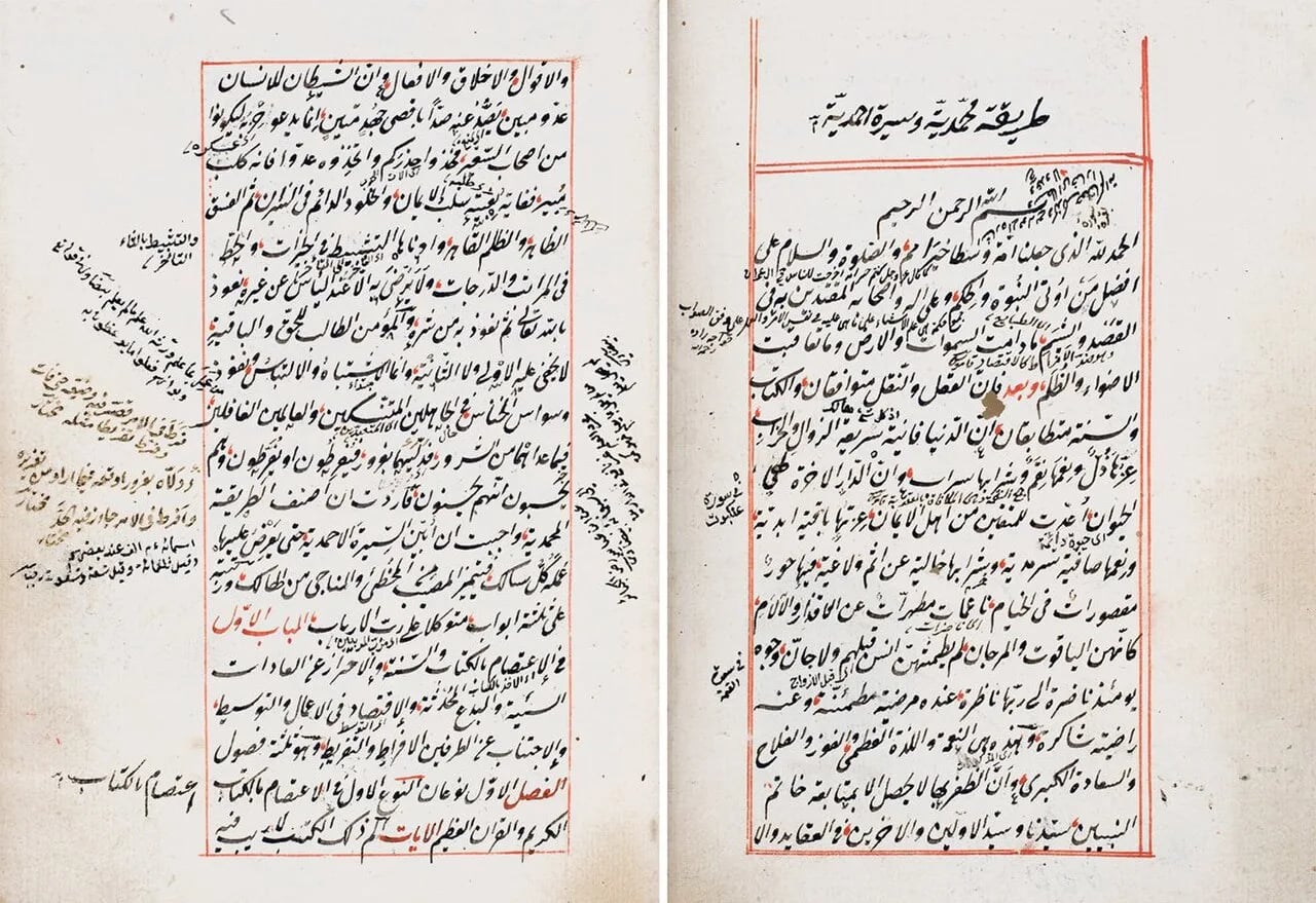 Portrait of Imam Birgivi (1522–1573) – memorial page