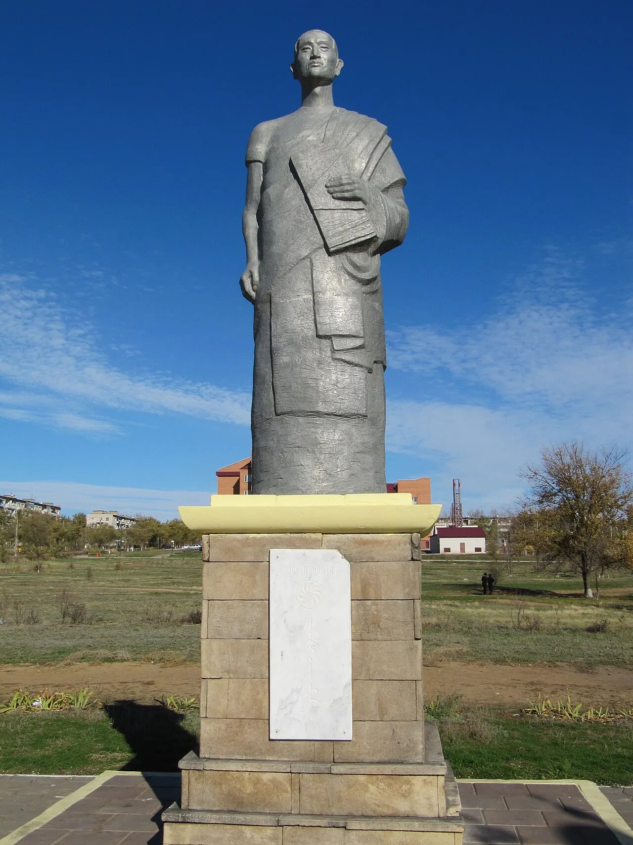 Portrait of Zaya Pandita (1599–1662) – memorial page