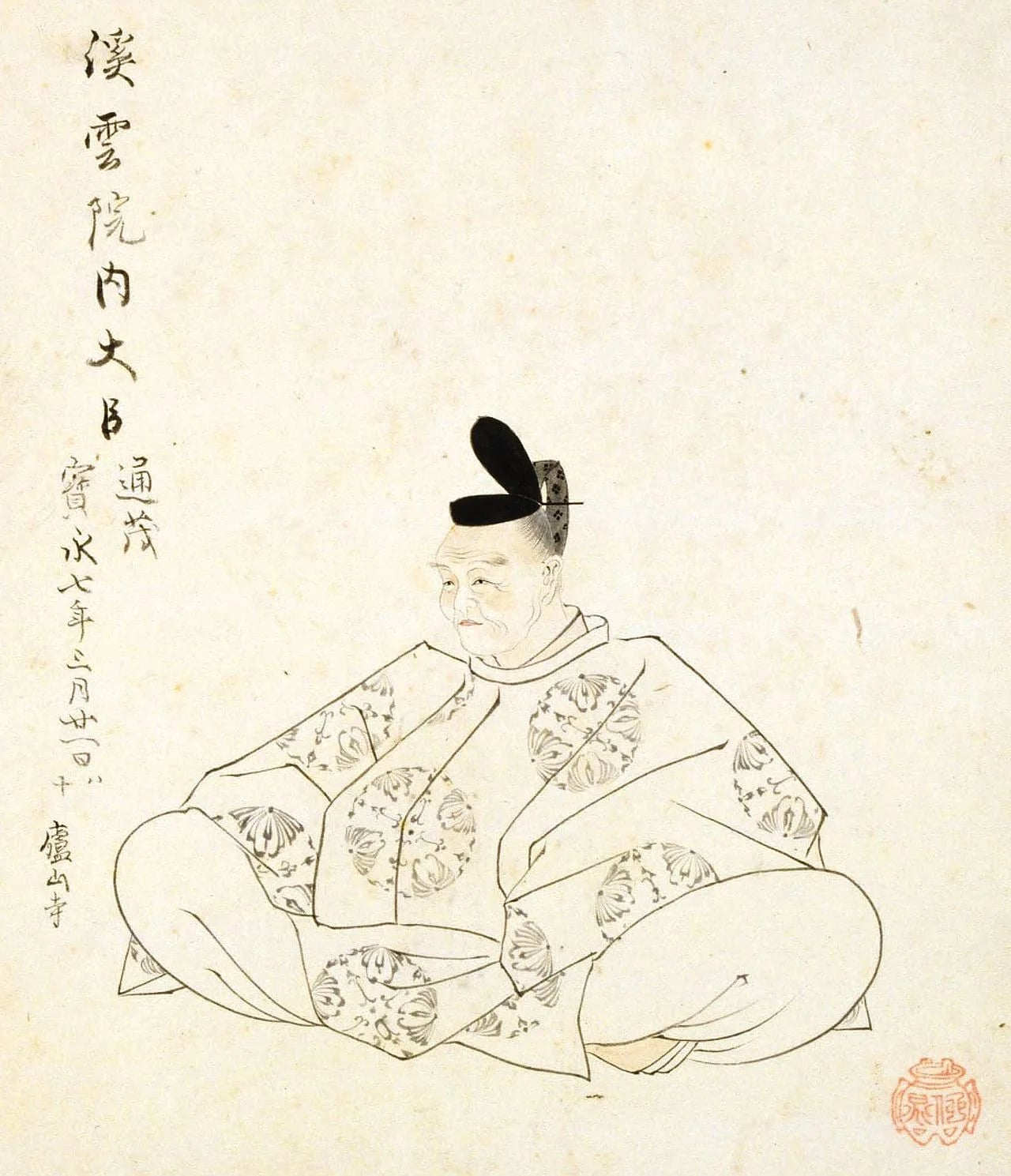 Porträt von Michishige Nakanoin (1631–1710) – Gedenkseite