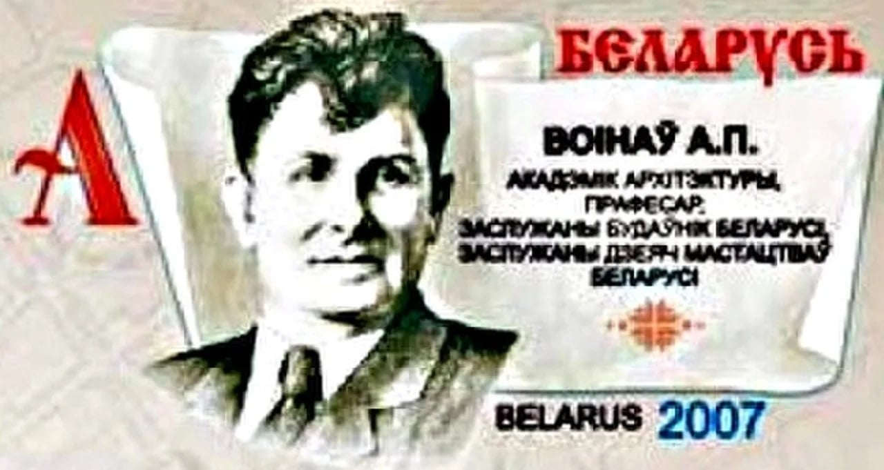 Portrait of Aleksandr Voinov (1902–1987) – memorial page