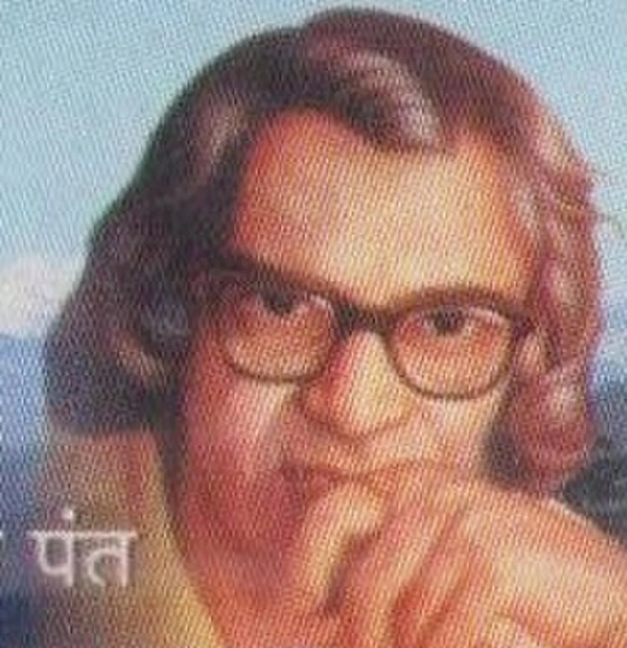 Portrait of Sumitranandan Pant (1900–1977) – memorial page