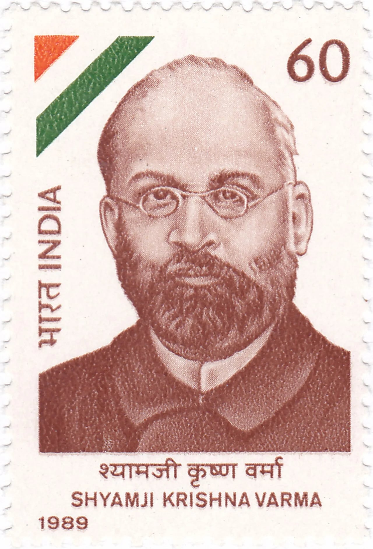 Porträt von Shyamji Krishna Varma (1857–1930) – Gedenkseite