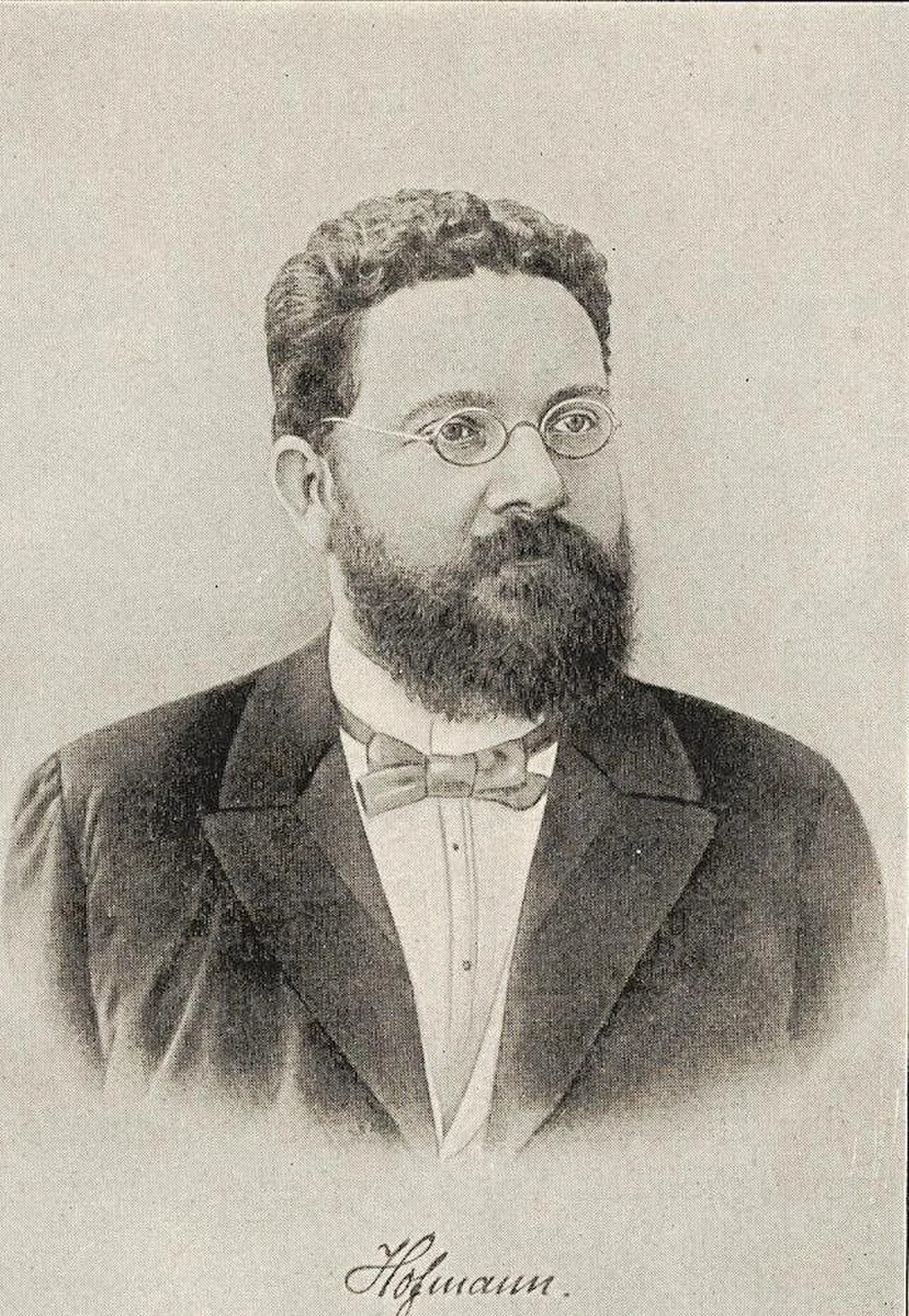 Porträt von Karl Hofmann (1856–1933) – Gedenkseite