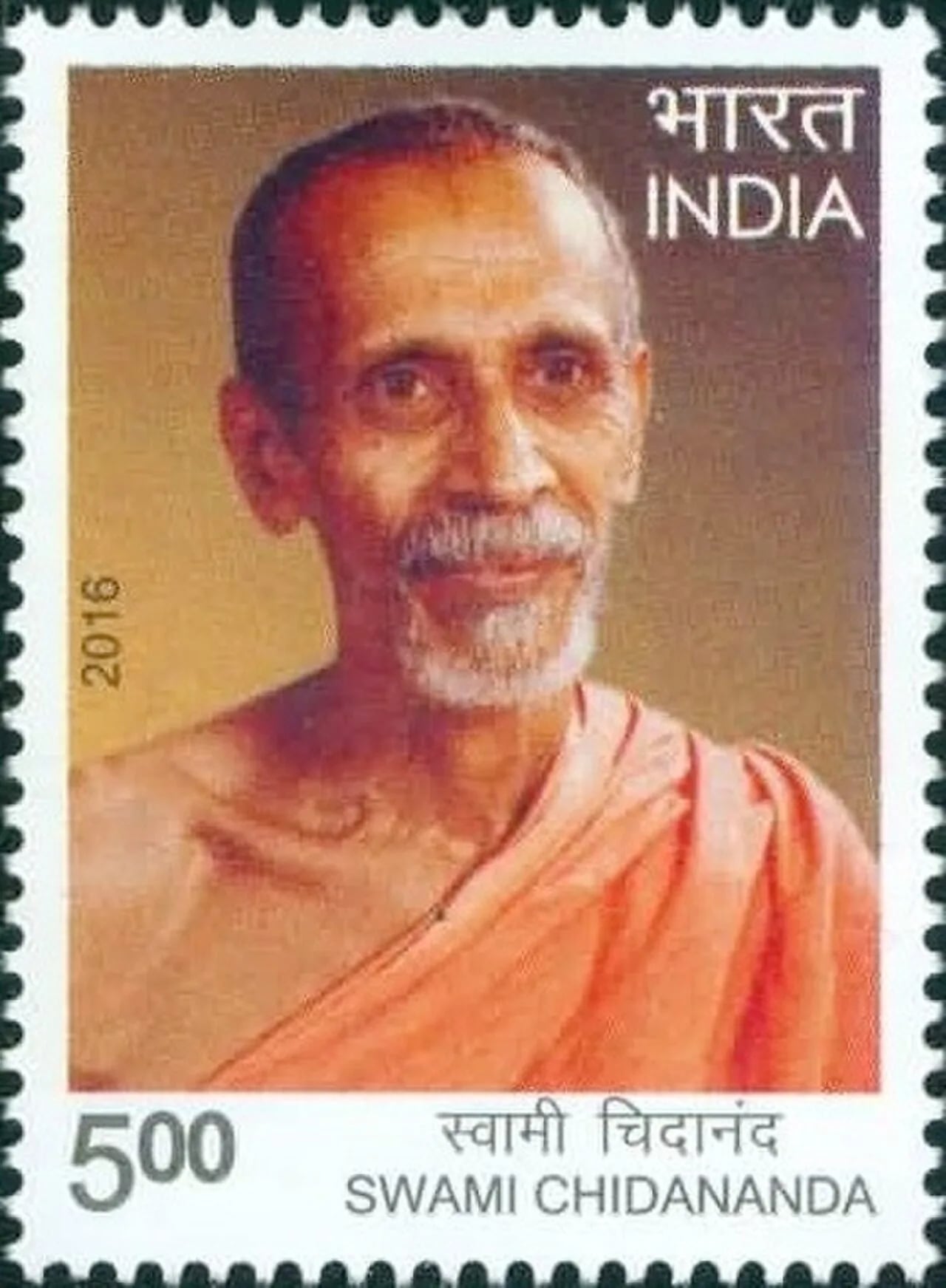 Porträt von Chidananda Saraswati (1916–2008) – Gedenkseite