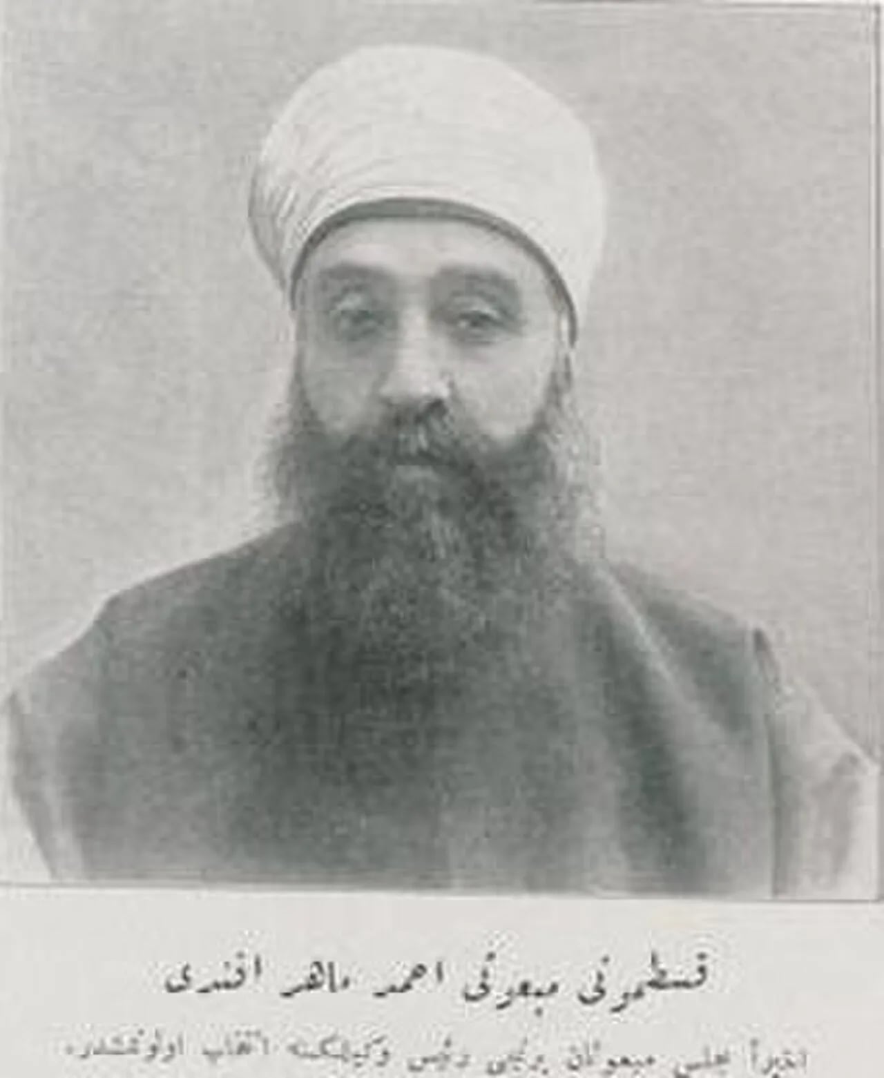 Portrait of Ahmet Mahir Efendi (1861–1925) – memorial page