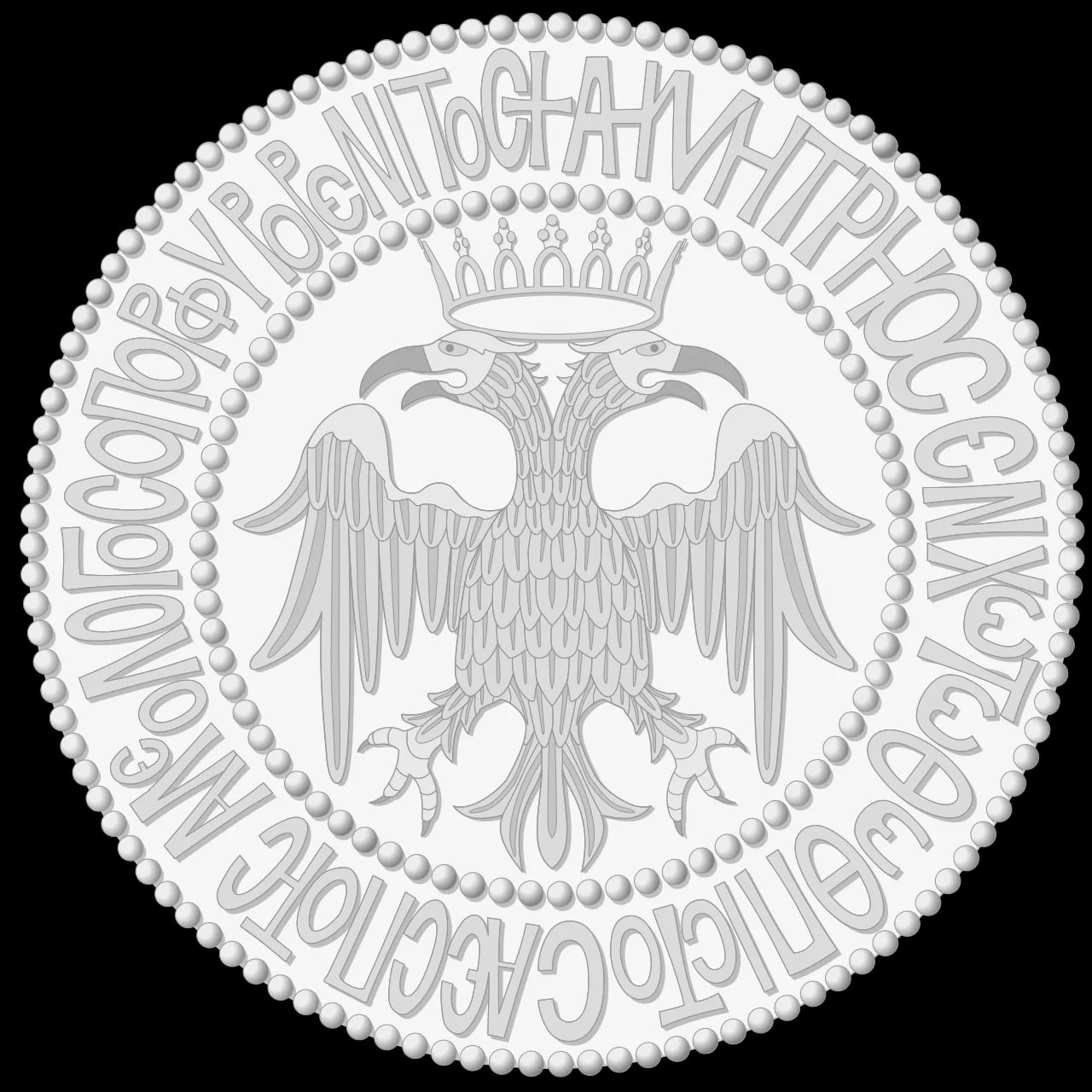 Porträt von Demetrios Palaiologos (1407–1470) – Gedenkseite
