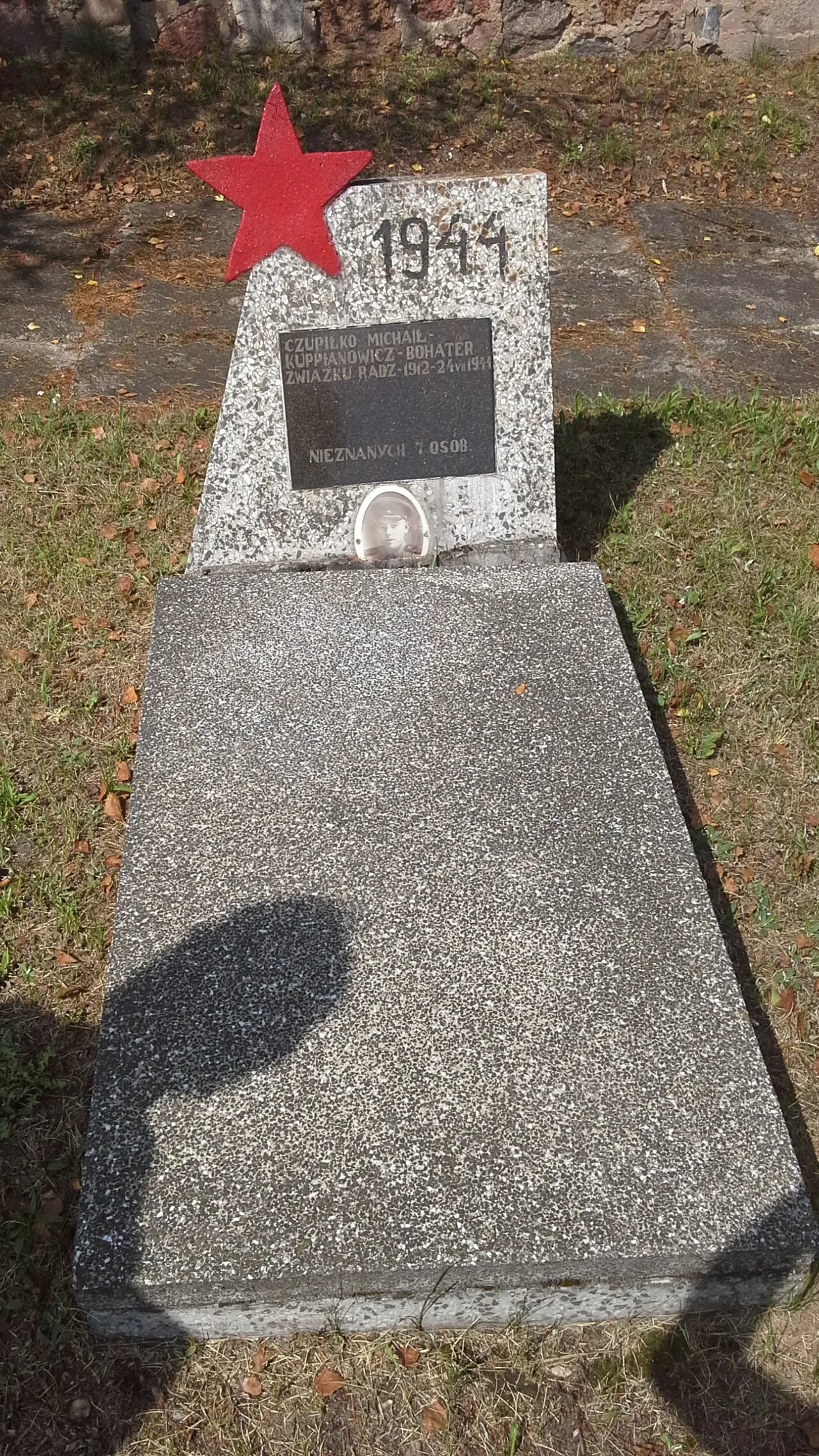 Porträt von Mikhail Chupilko (1913–1944) – Gedenkseite