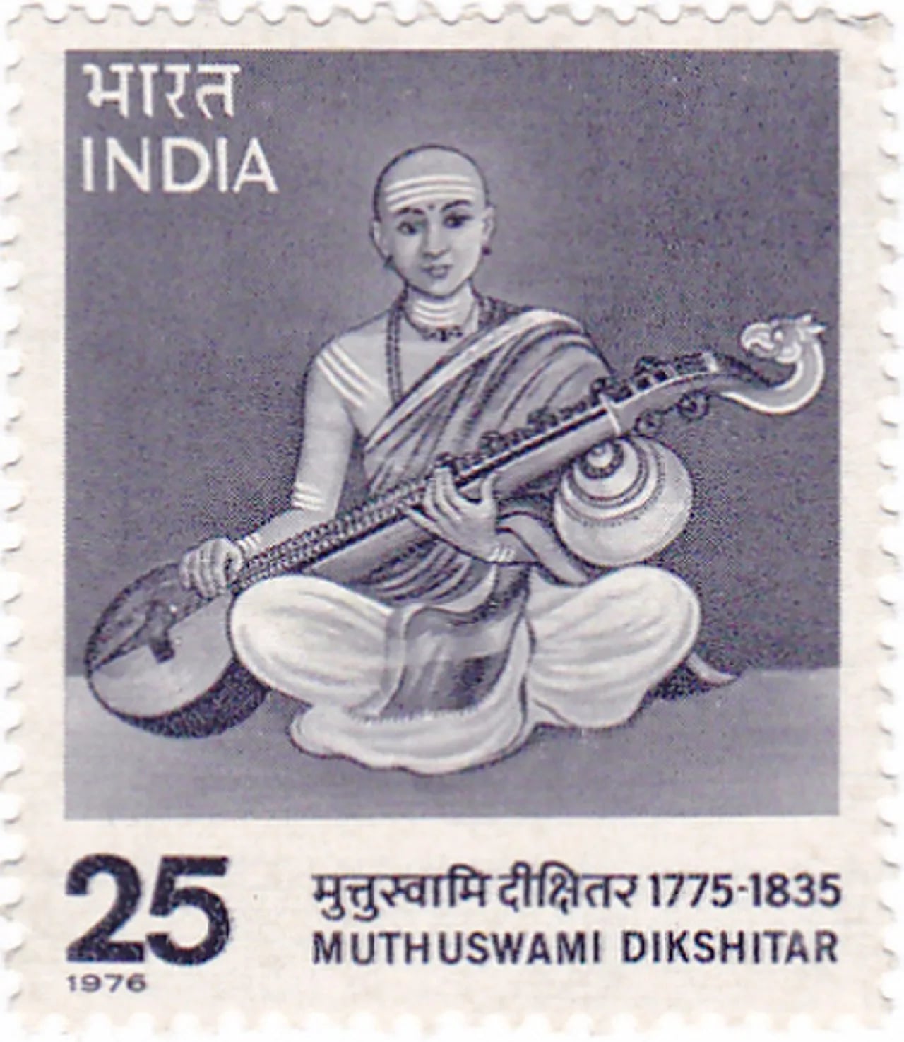 Porträt von Muthuswami Dikshitar (1775–1835) – Gedenkseite