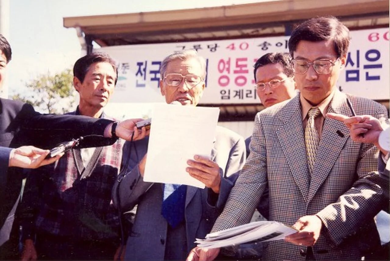 Portrait of Chung Eun-yong (1923–2014) – memorial page