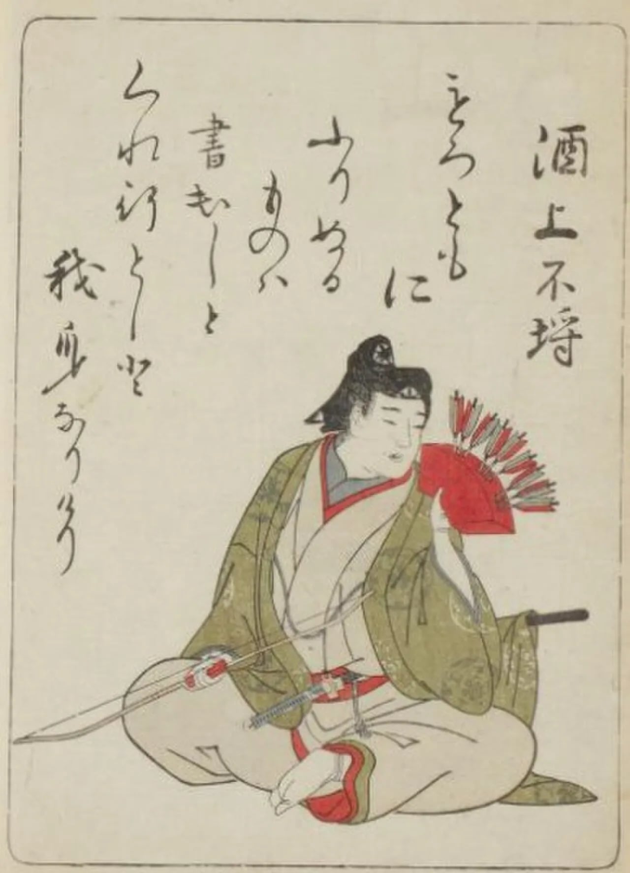 Portrait of Koikawa Harumachi (1744–1789) – memorial page