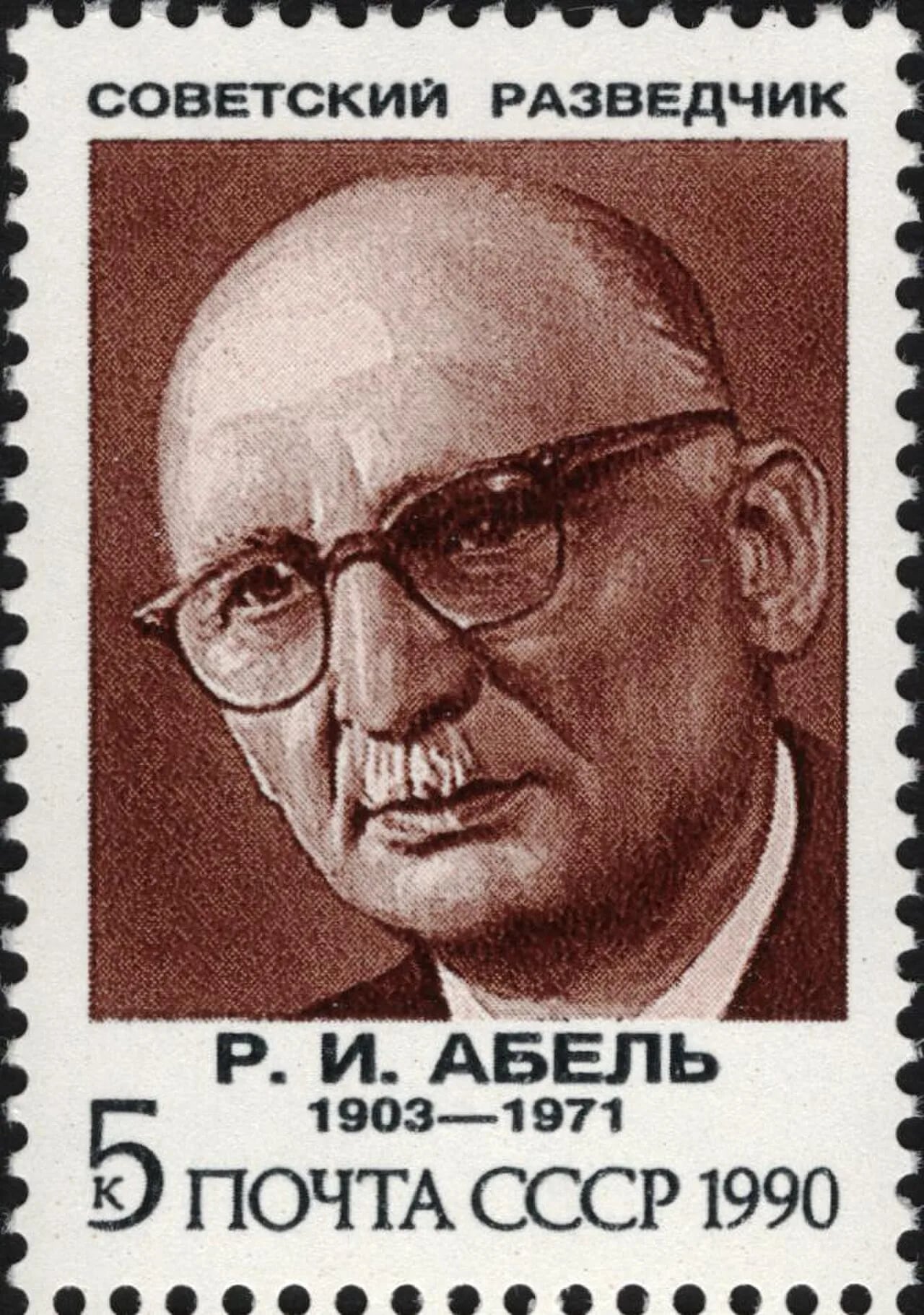 Porträt von Rudolf Iwanowitsch Abel (1903–1971) – Gedenkseite