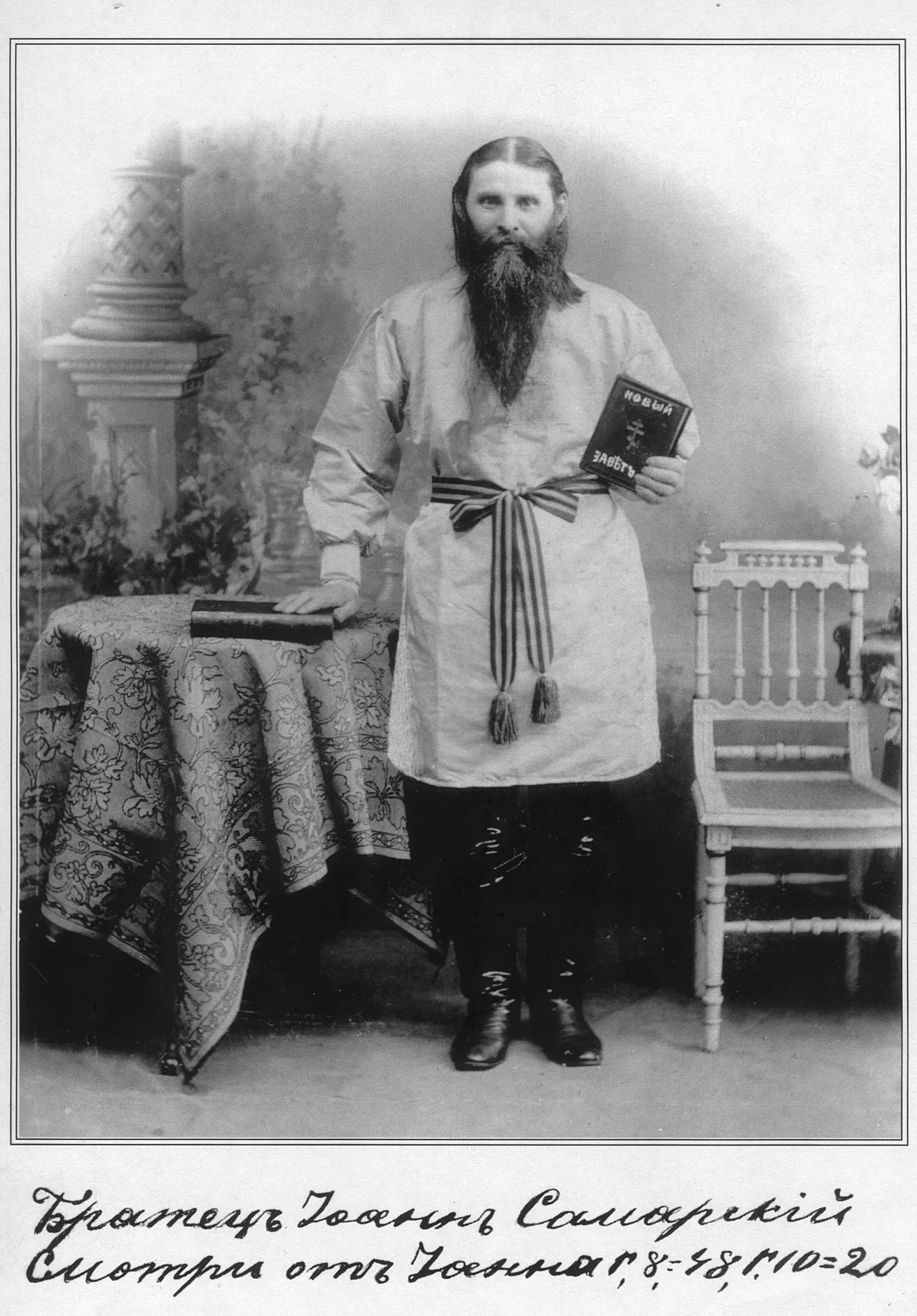 Portrait of Ivan Churikov (1861–1933) – memorial page