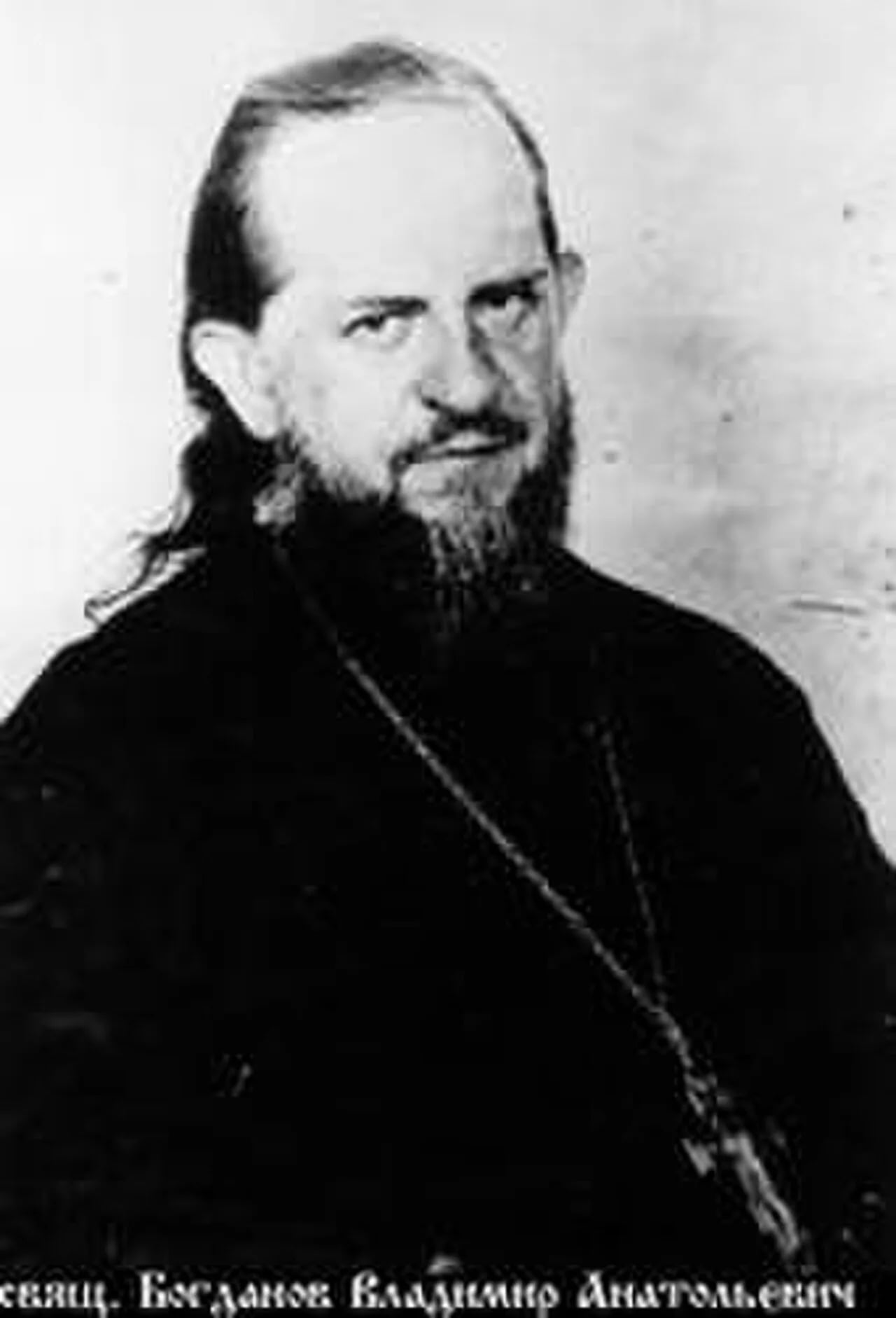 Portrait of Wladimir Anatoljewitsch Bogdanow (1865–1931) – memorial page