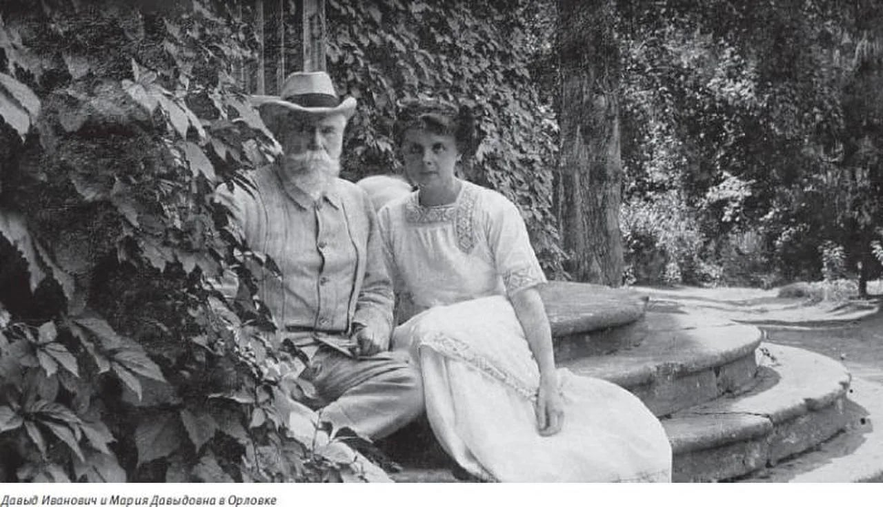 Portrait of Dawid Iwanowitsch Orlow (1840–1916) – memorial page