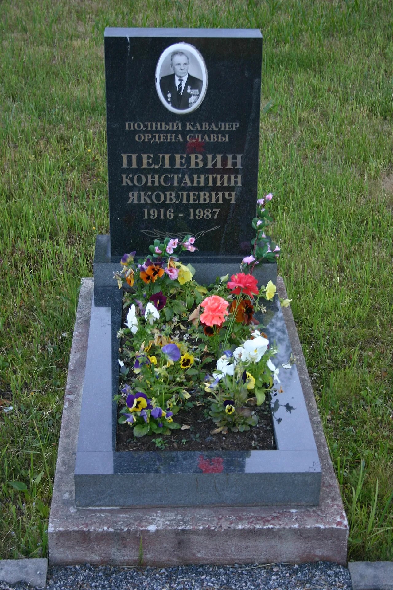 Porträt von Konstantin Pelevin (1916–1987) – Gedenkseite