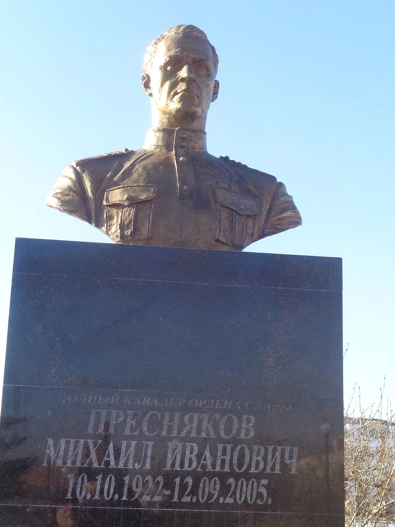 Porträt von Mikhail Ivanovich Presnyakov (1922–2005) – Gedenkseite