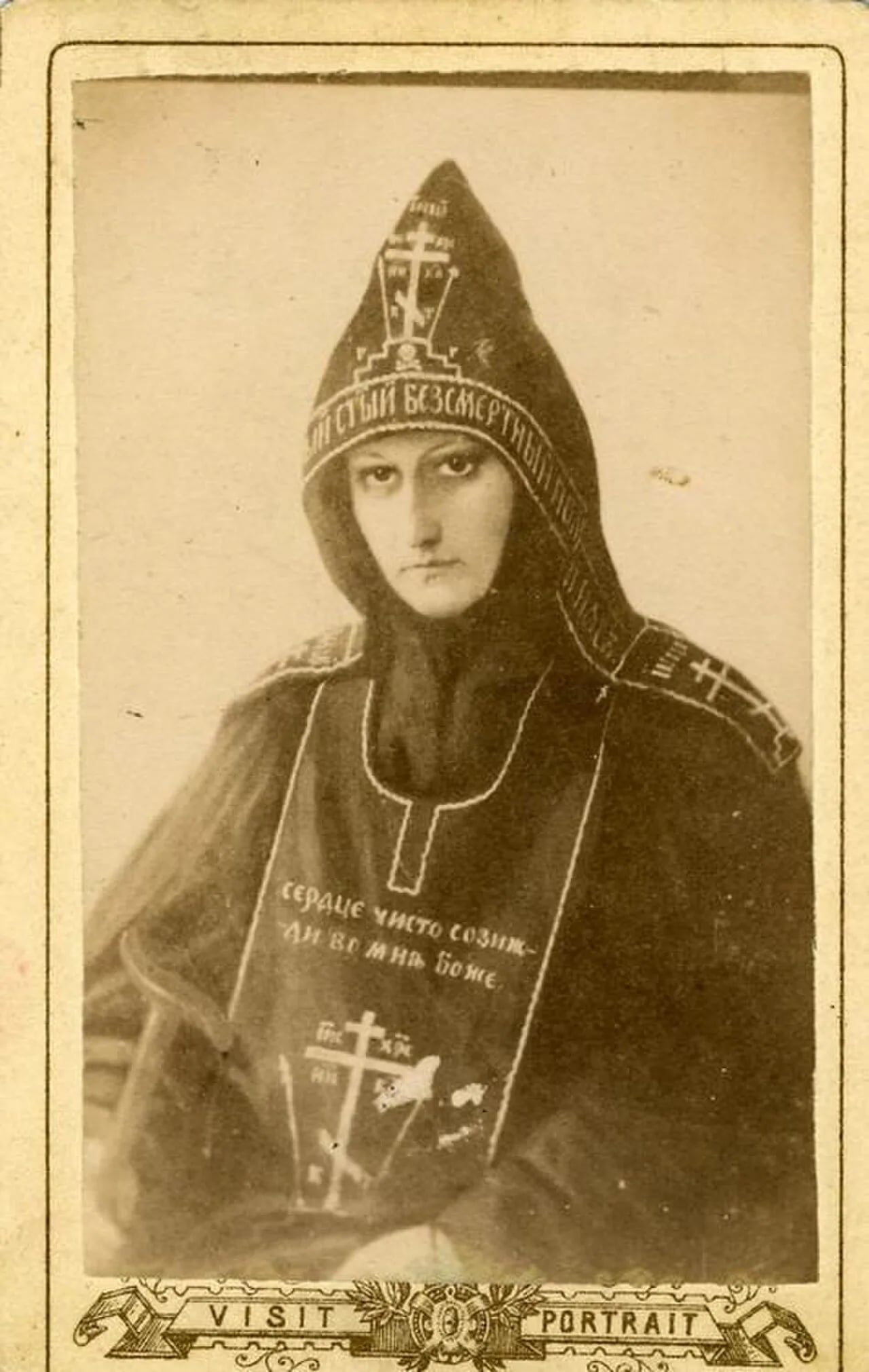 Porträt von Sophia (1845–1888) – Gedenkseite