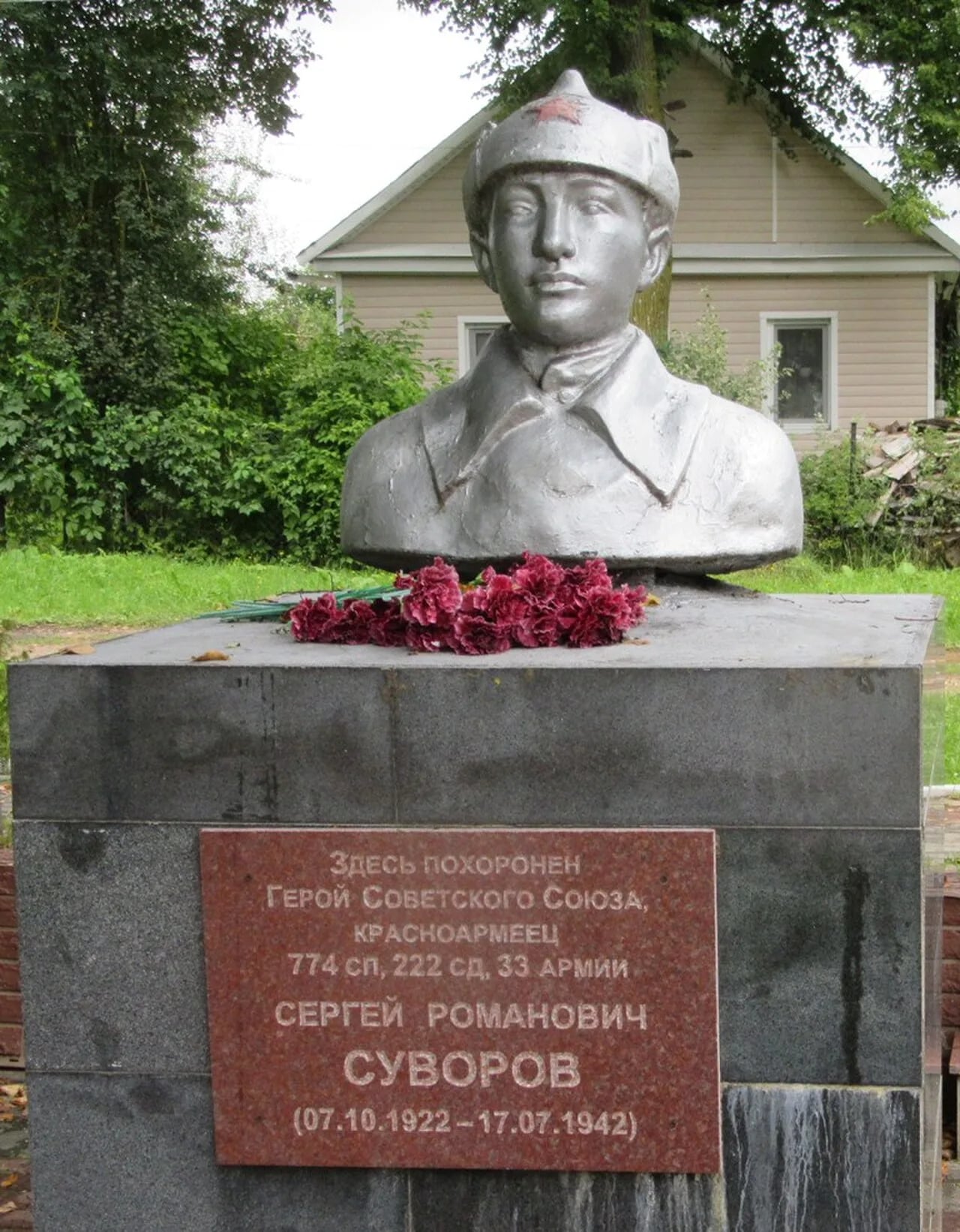 Porträt von Sergey Suvorov (1922–1942) – Gedenkseite