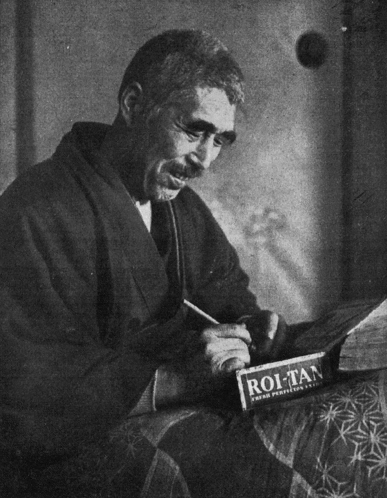 Portrait of Kiyoshi Nobutoki (1887–1965) – memorial page