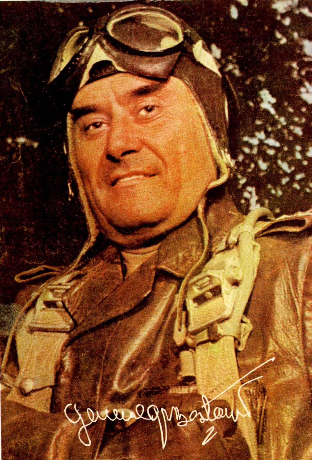 Portrait of Grigore Baștan (1922–1983) – memorial page
