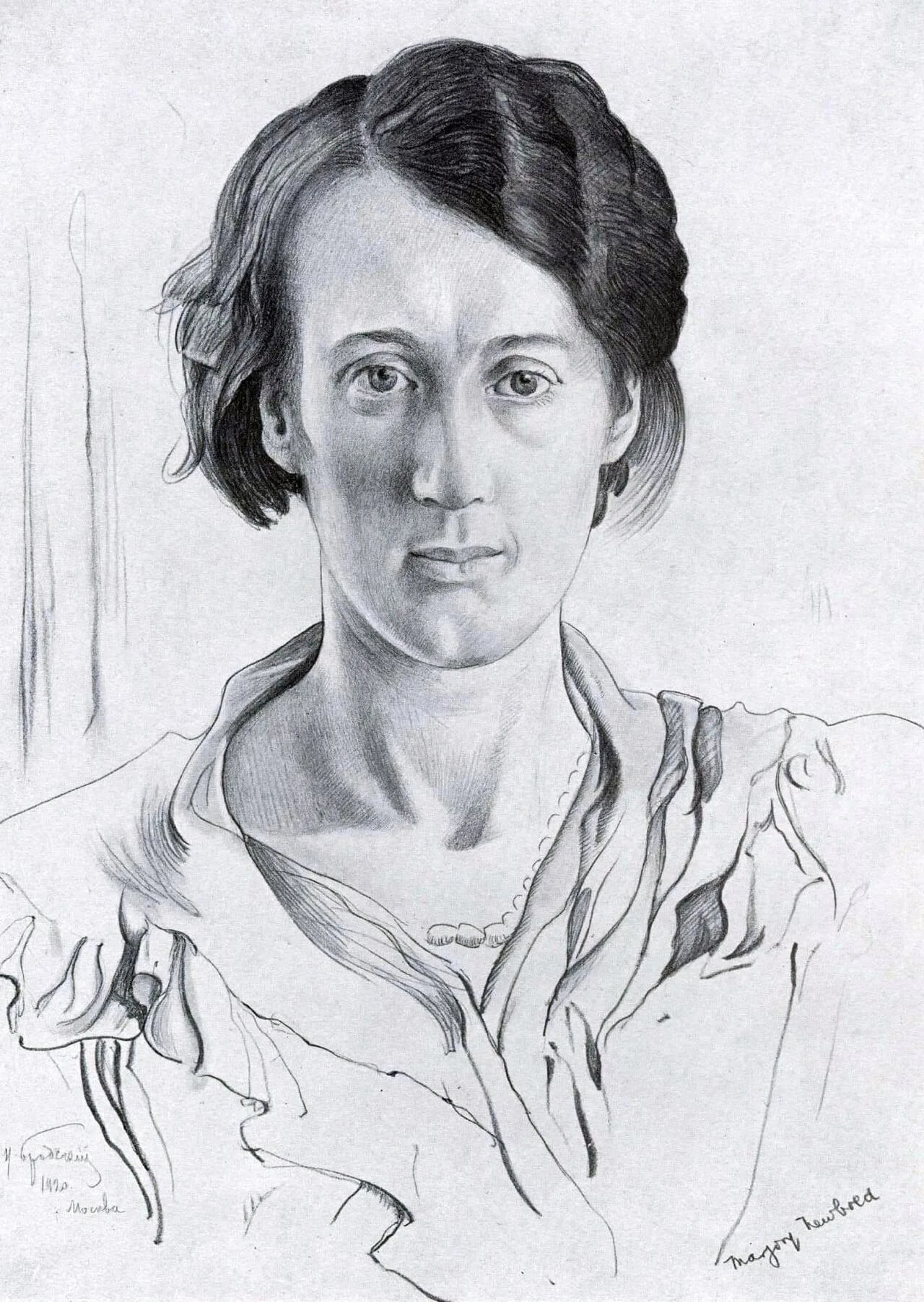 Porträt von Marjory Newbold (1883–1926) – Gedenkseite