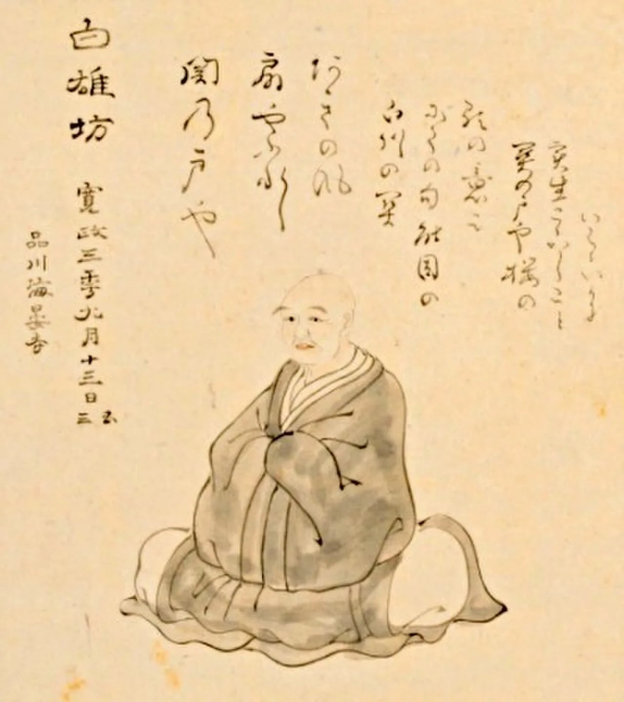 Portrait of Kaya Shirao (1738–1791) – memorial page