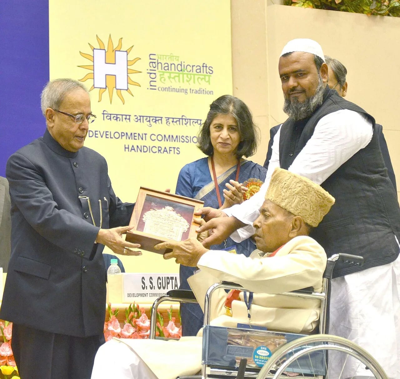 Porträt von Ismail Sulemanji Khatri (1937–2014) – Gedenkseite