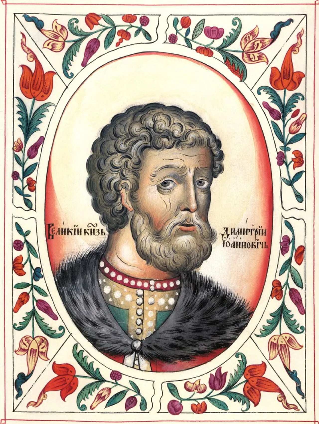 Porträt von Dmitri Donskoi (1350–1389) – Gedenkseite