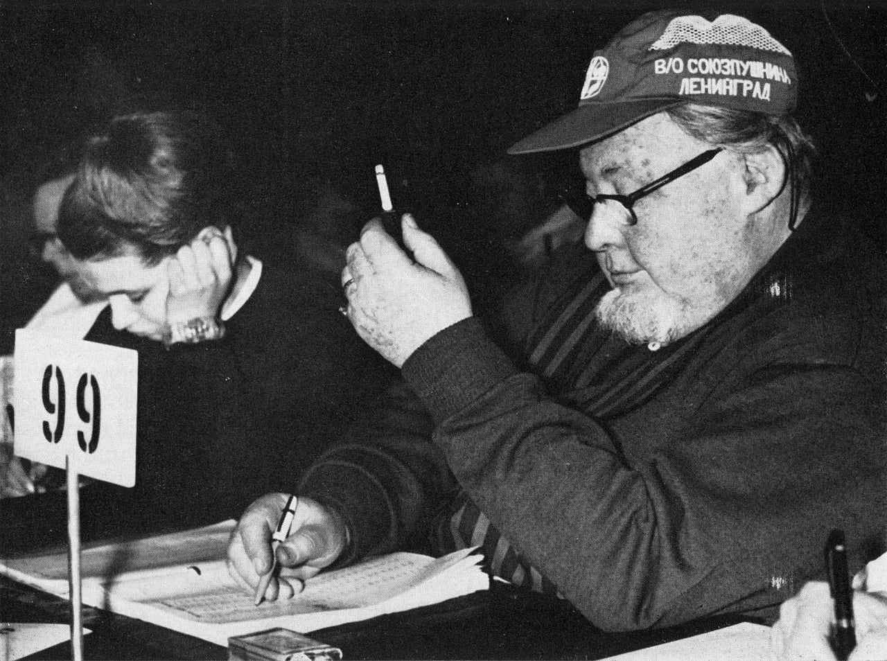 Porträt von Jury Fränkel (1899–1971) – Gedenkseite