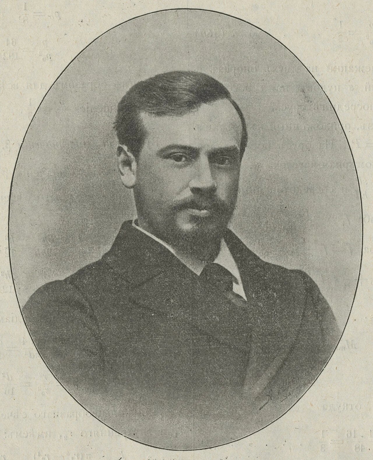 Portrait of Alexander Uspensky (1873–1907) – memorial page