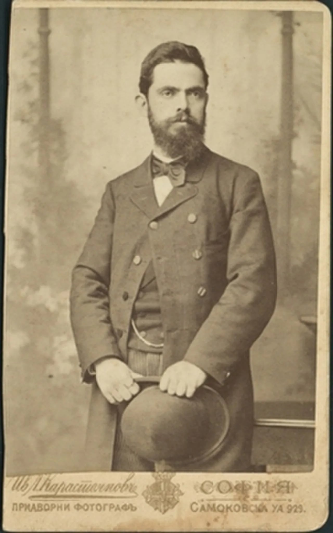 Portrait of Ivan A. Karastojanov (1853–1922) – memorial page