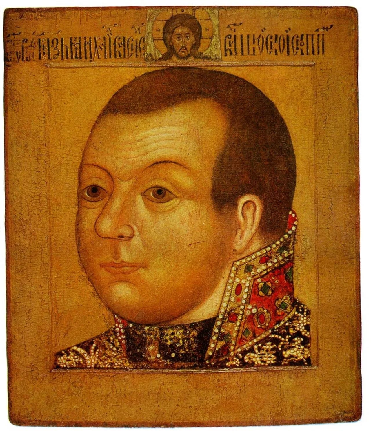 Portrait of Michail Wassiljewitsch Skopin-Schuiski (1586–1610) – memorial page