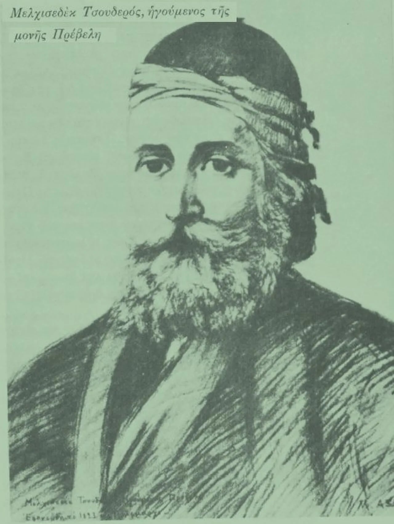 Portrait of Melchisedec Tsouderos (1769–1823) – memorial page