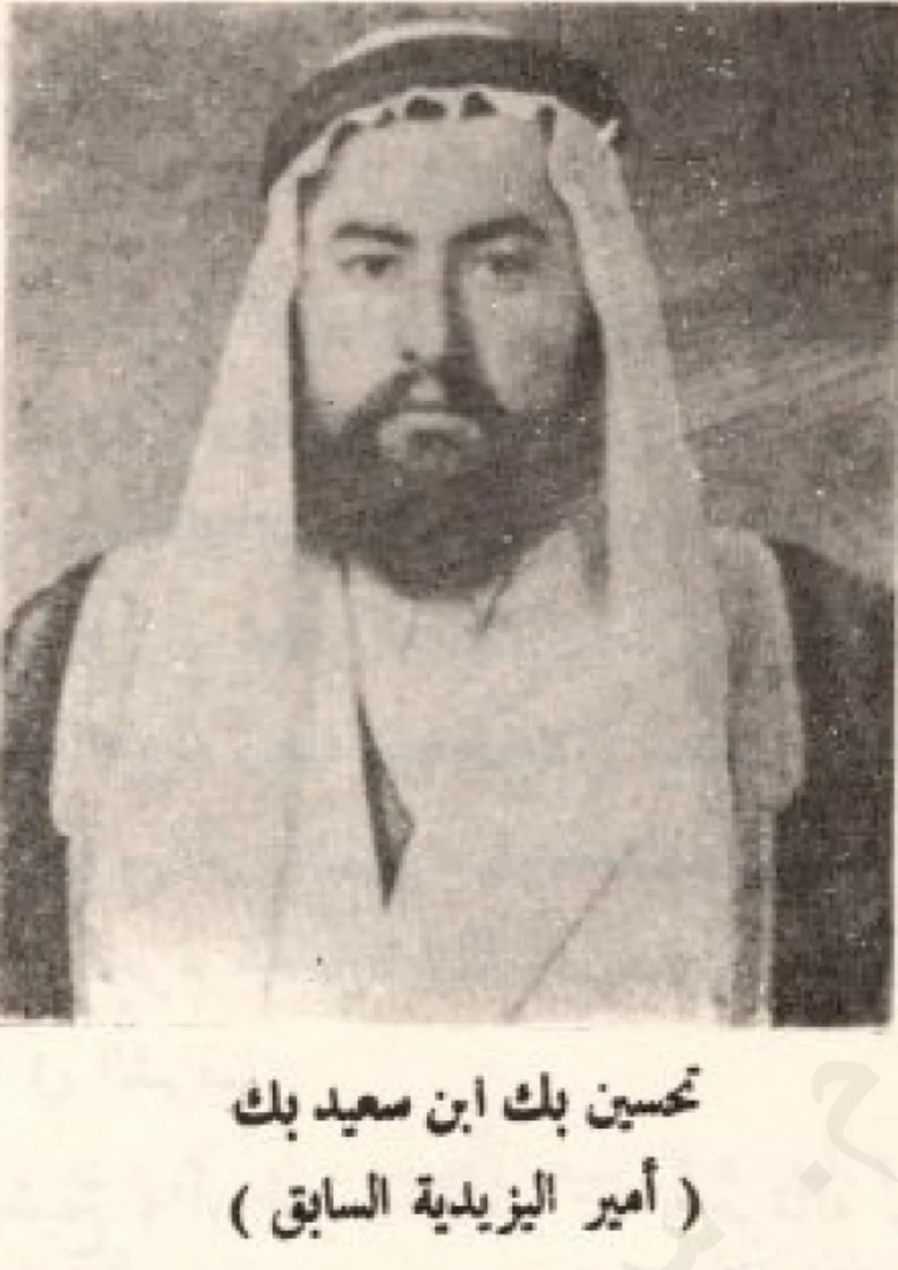 Porträt von Mir Tahsin Saied Beg (1933–2019) – Gedenkseite