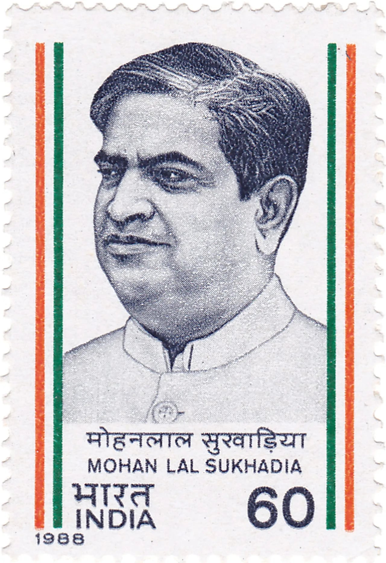Porträt von Mohan Lal Sukhadia (1916–1982) – Gedenkseite
