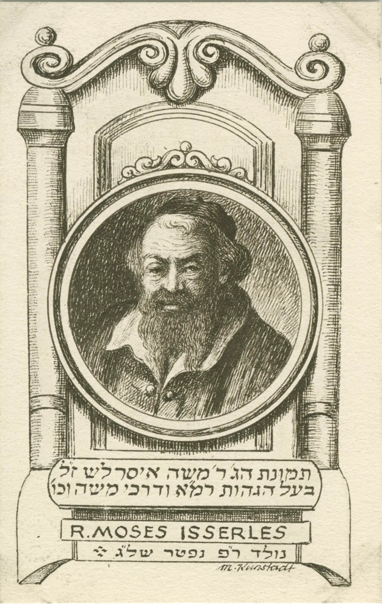 Portrait of Moses Isserles (1520–1572) – memorial page