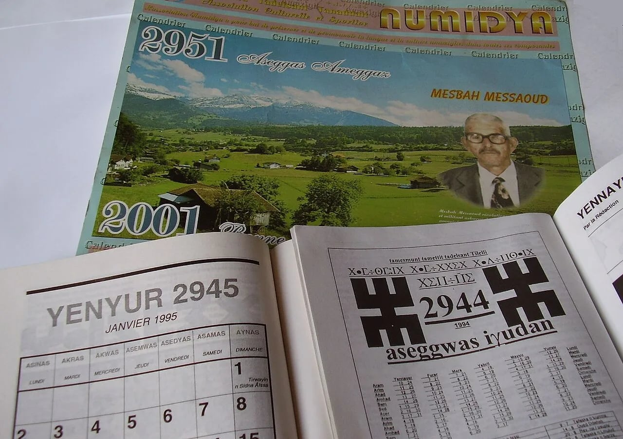 Portrait of Ammar Negadi (1943–2008) – memorial page